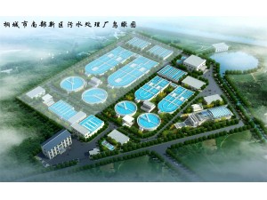 桐城南部新區污水處理廠